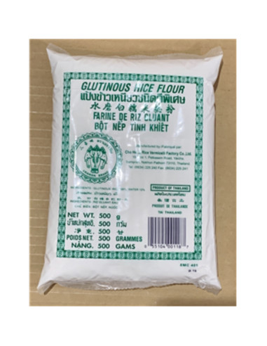Erawan Flour Rice Glutinous 500g x 1